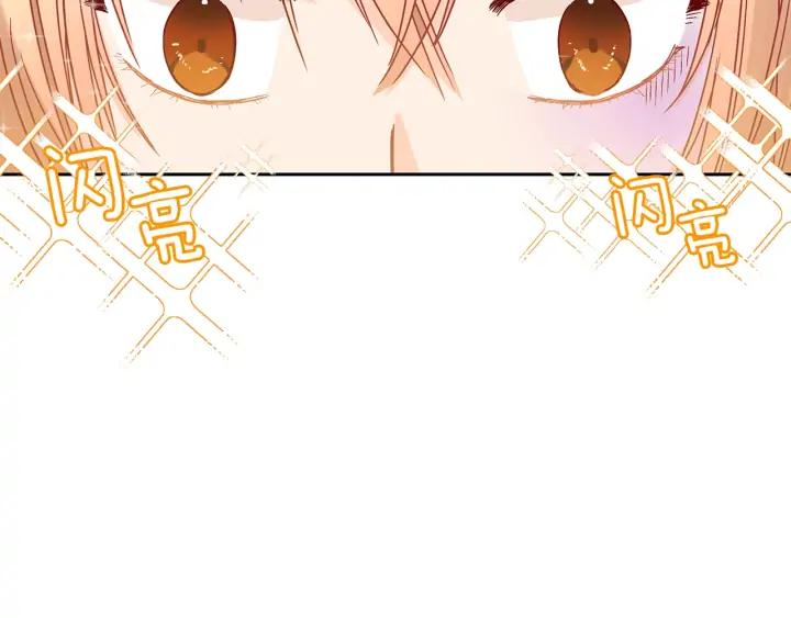 第32话 再闯朝会117