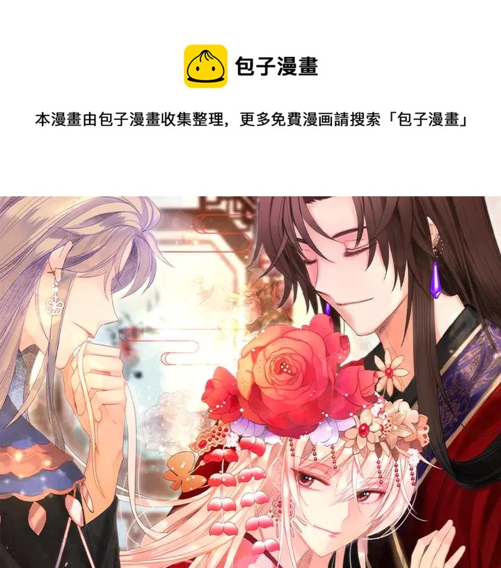 第45话 抗旨的理由0