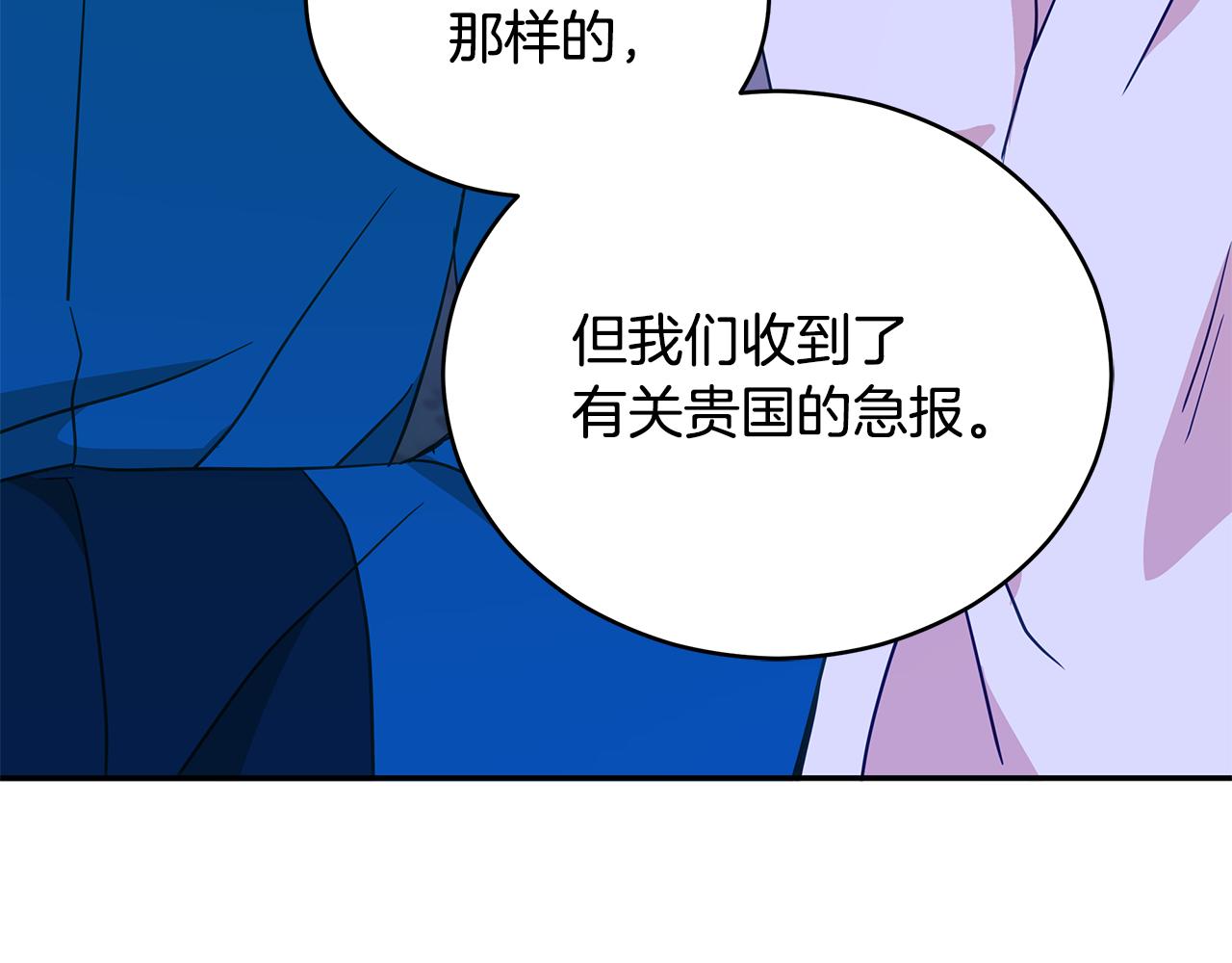 第112话 党派联合78