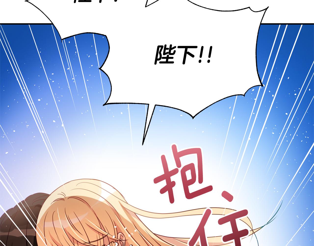 第83话 待在我身边32