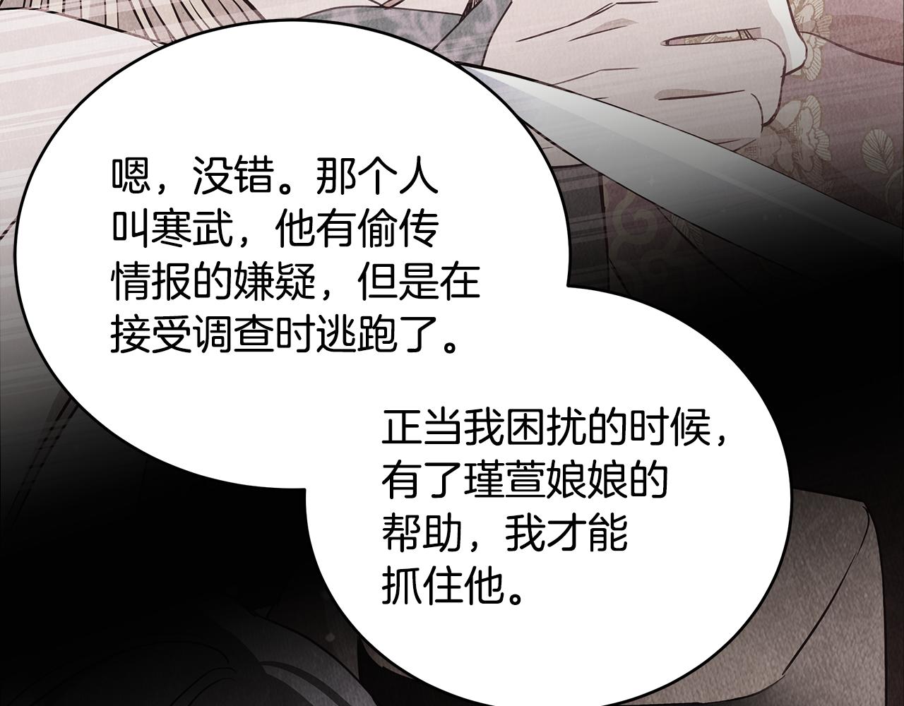 第127话报恩116