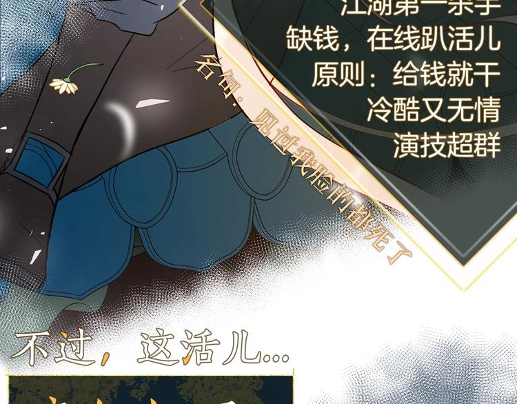序章 演技派的巅峰对决10