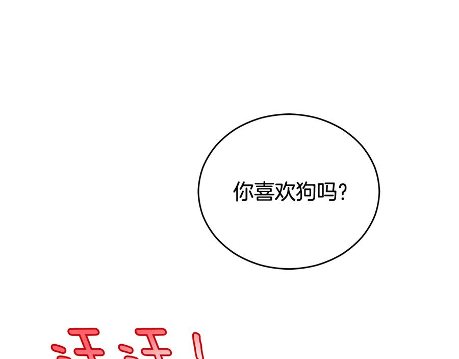 第69话 丢失项链94