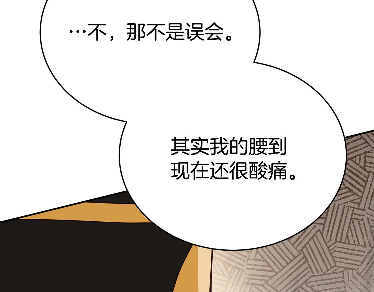 第133话 负责到底203