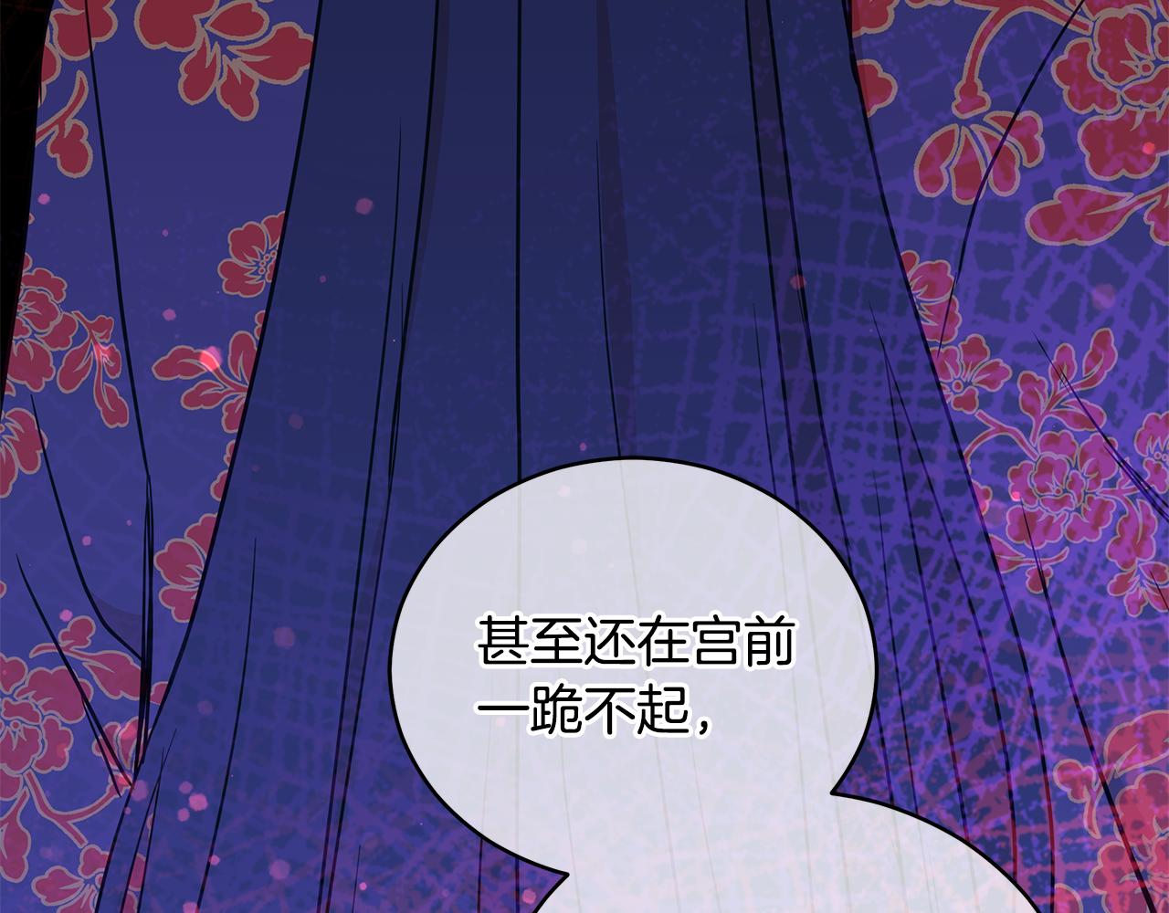 第119话 这是命令114