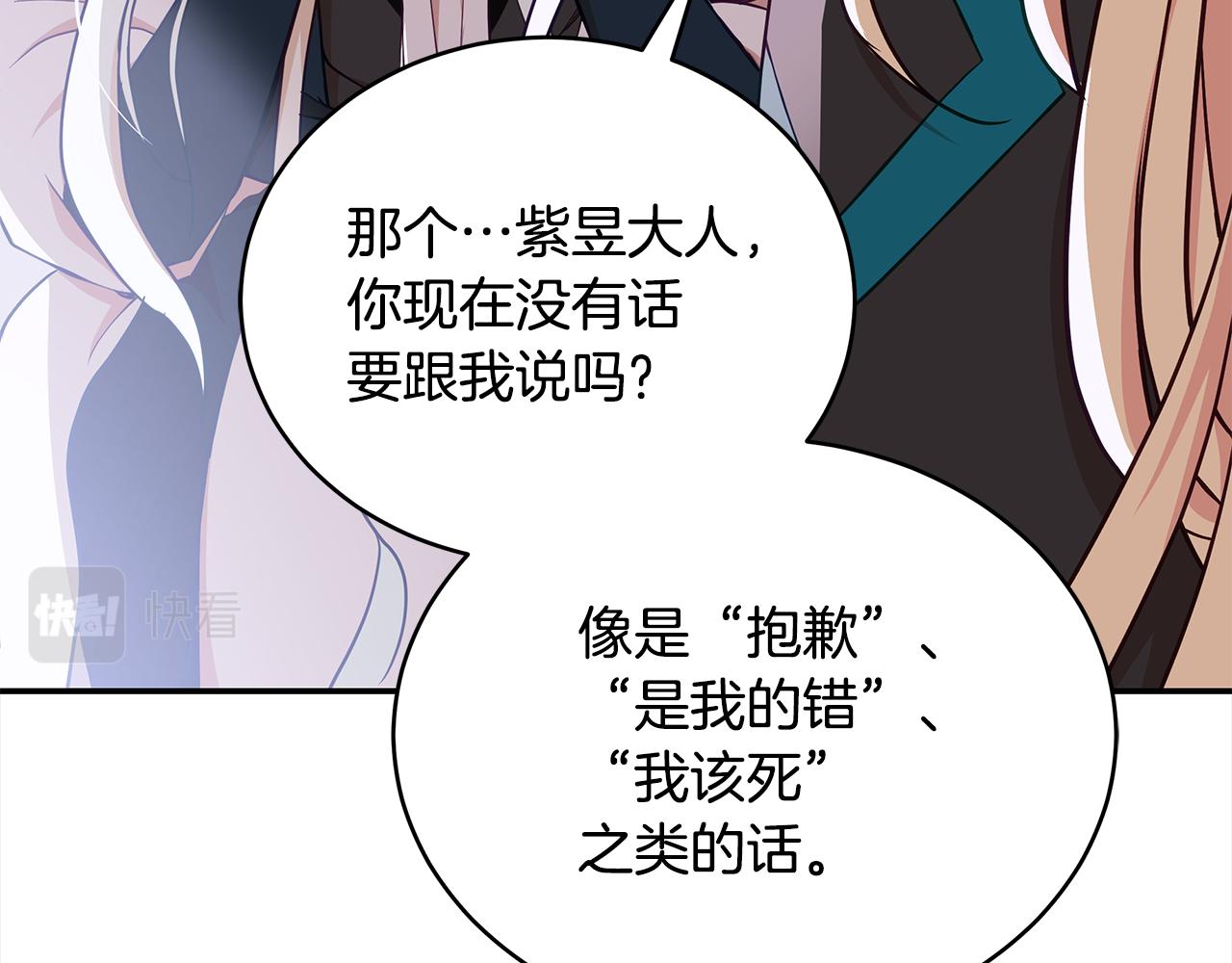 第131话 封口费48