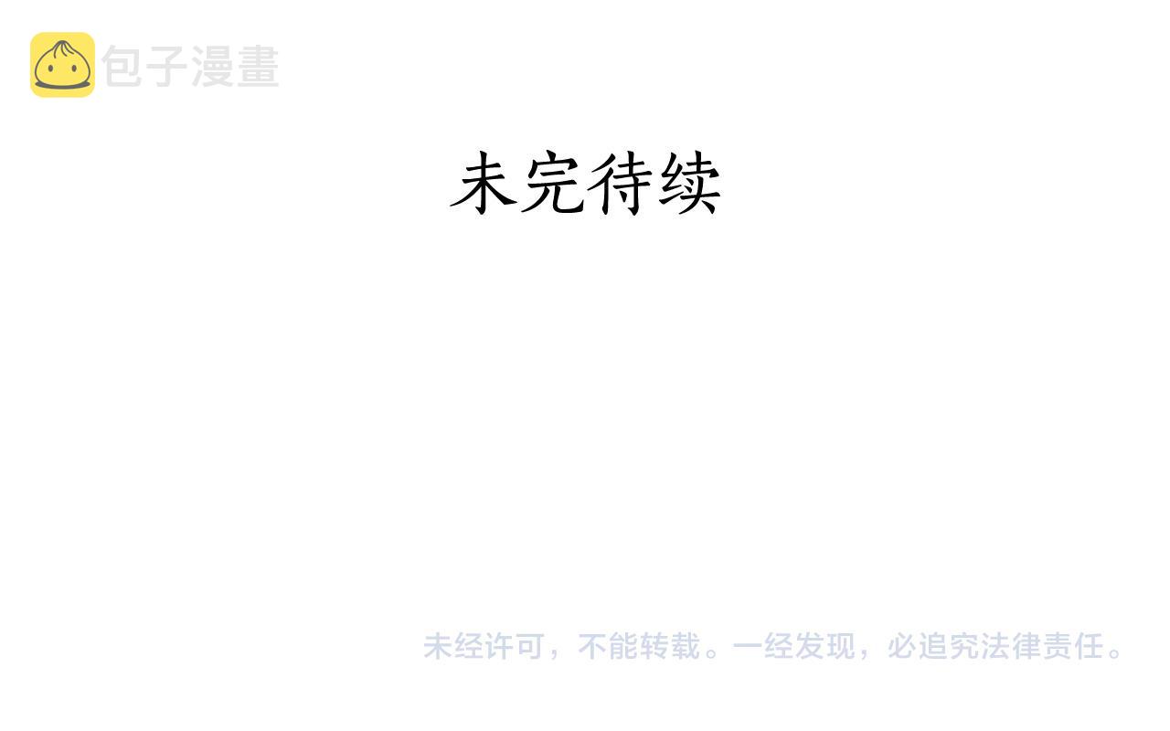 第78话 我嫉妒了144