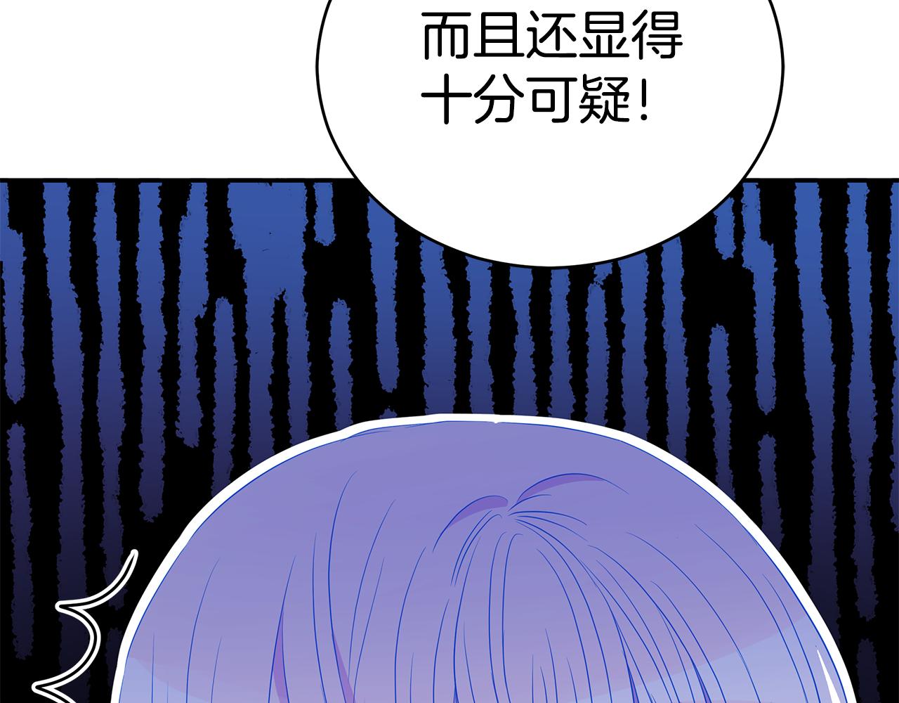 第106话 嫔妃争斗21