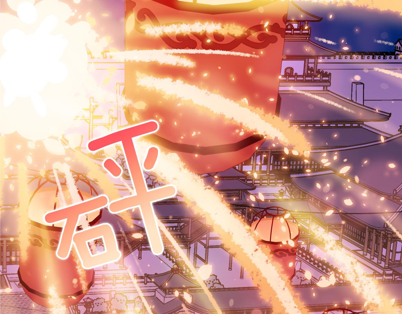 第85话 人类的庆典59
