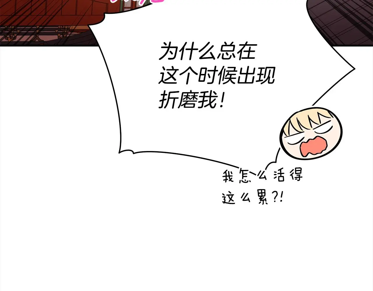 第142话 投怀送抱69