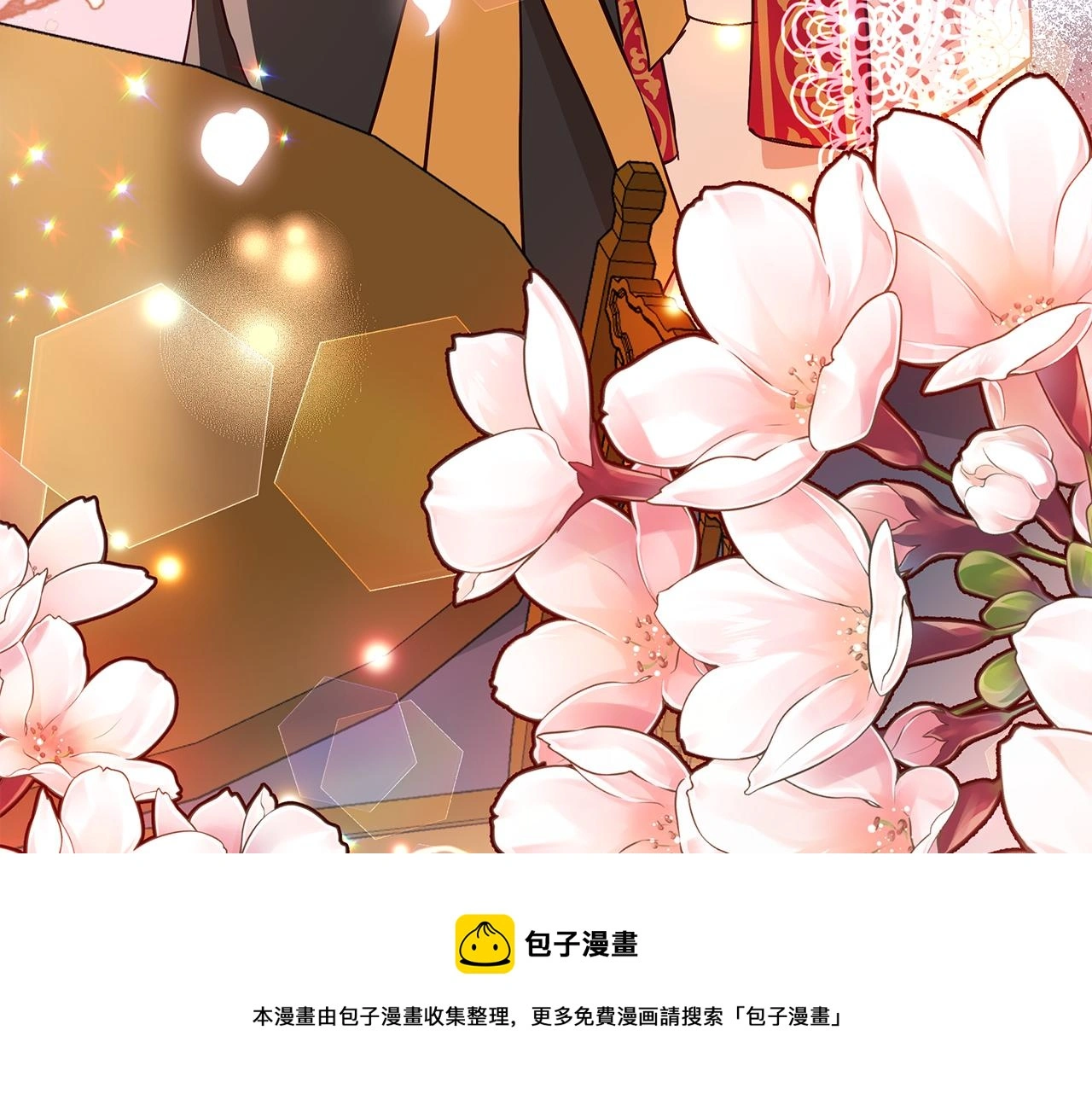 第142话 投怀送抱147