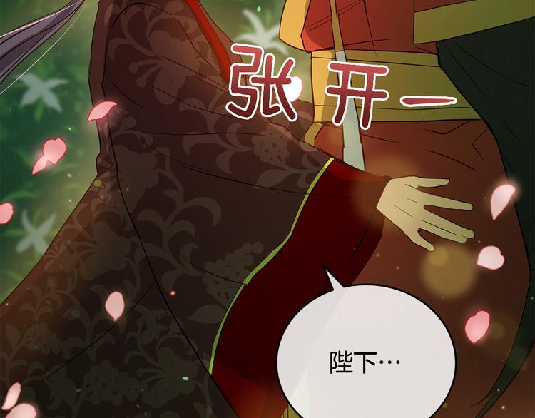 第61话 月亮花107