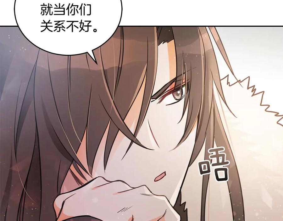 第53话 让人为难113