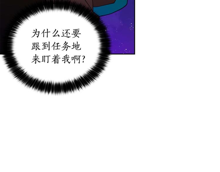 第12话 被狐狸缠上的刺客8