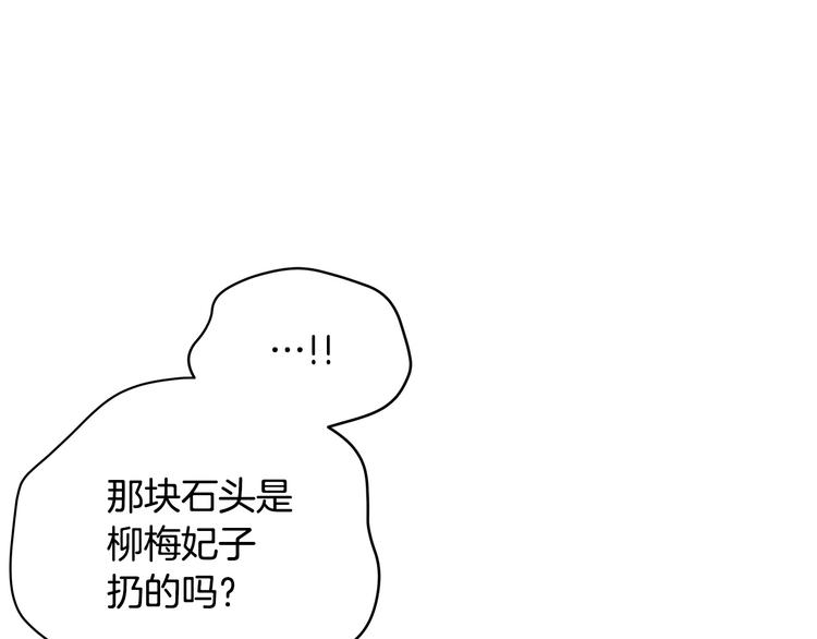 第62话 愚蠢的家伙15