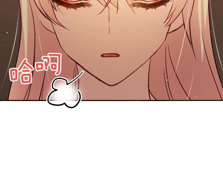 第59话 满身伤痕59