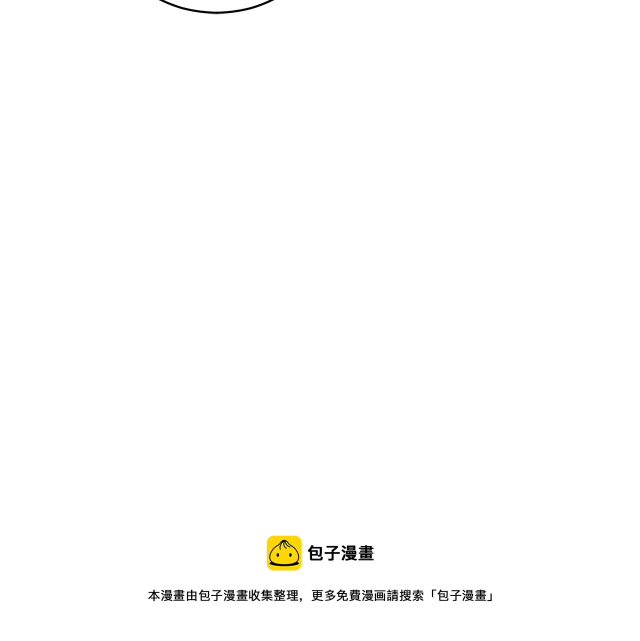 第107话 陛下的告白4