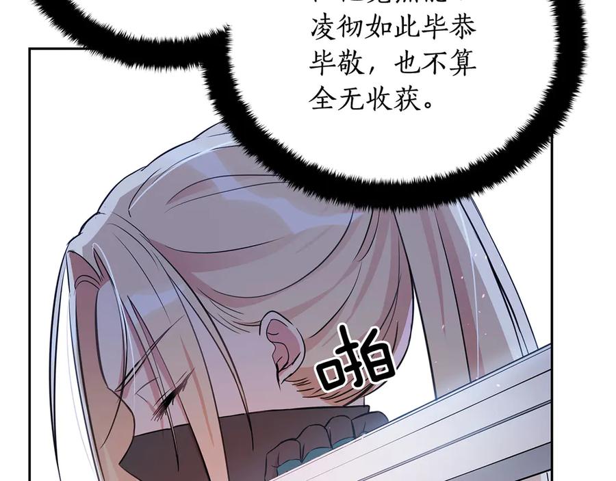 第53话 让人为难19