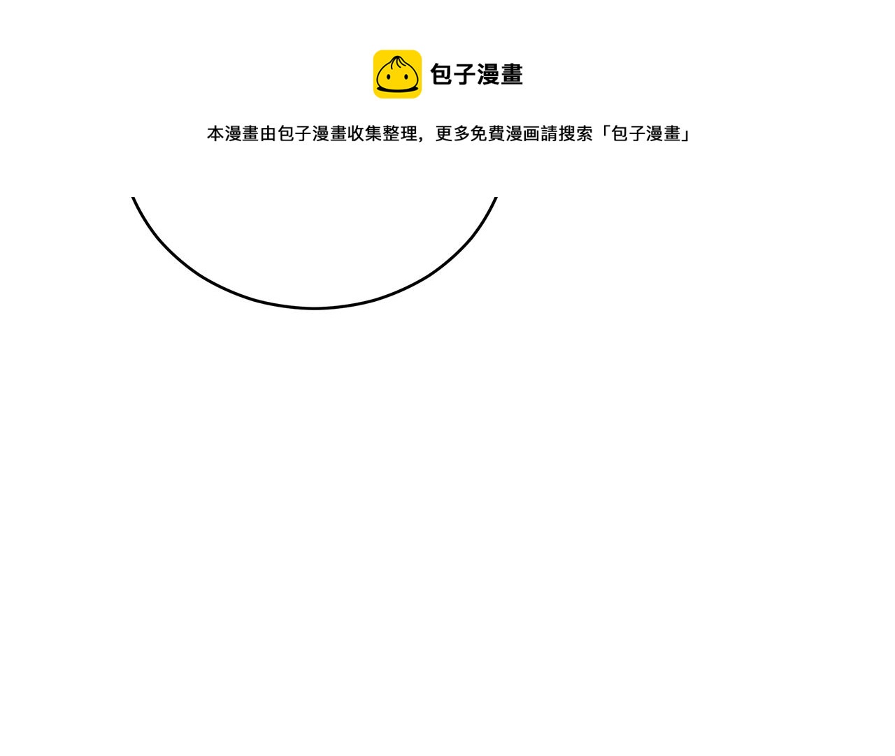 第104话 可疑人物176