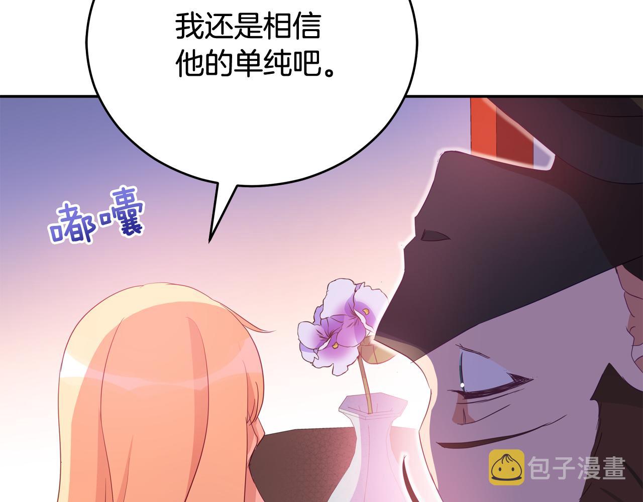 第93话 我想你了63