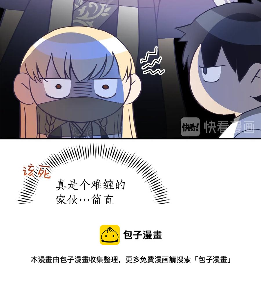 第98话 林海的未婚妻36