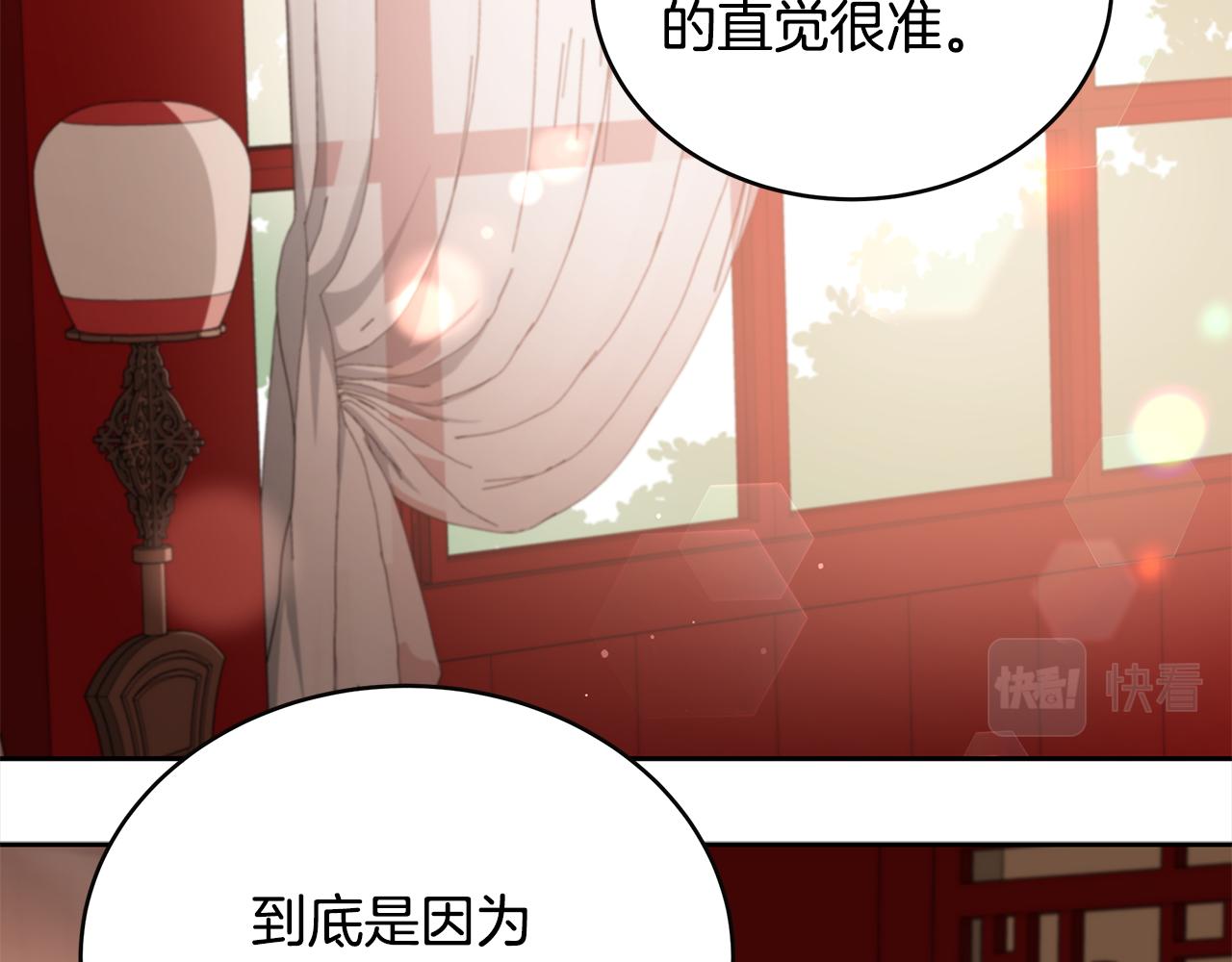 第144话 抢手的巴安106