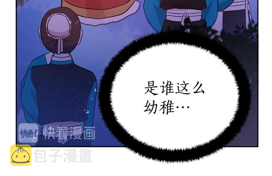 第49话 只是逢场作戏吗？23
