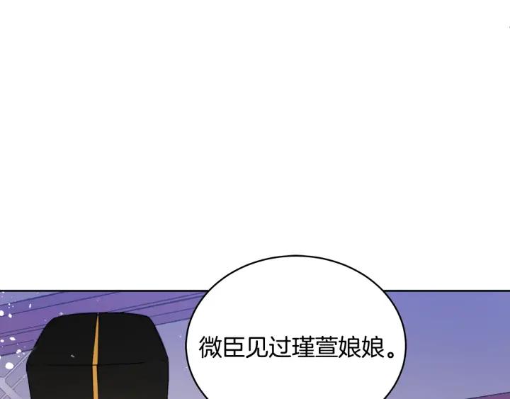 第36话 是走是留？58