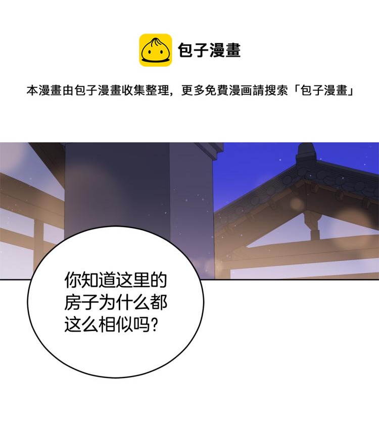 第76话 名门世家89