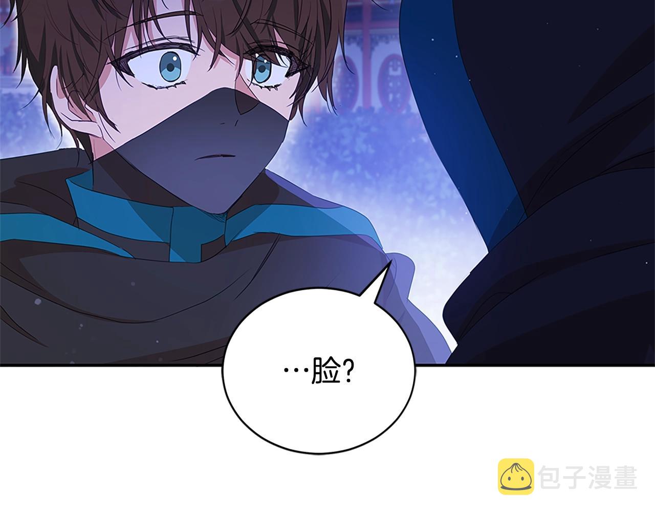 第103话 款待59