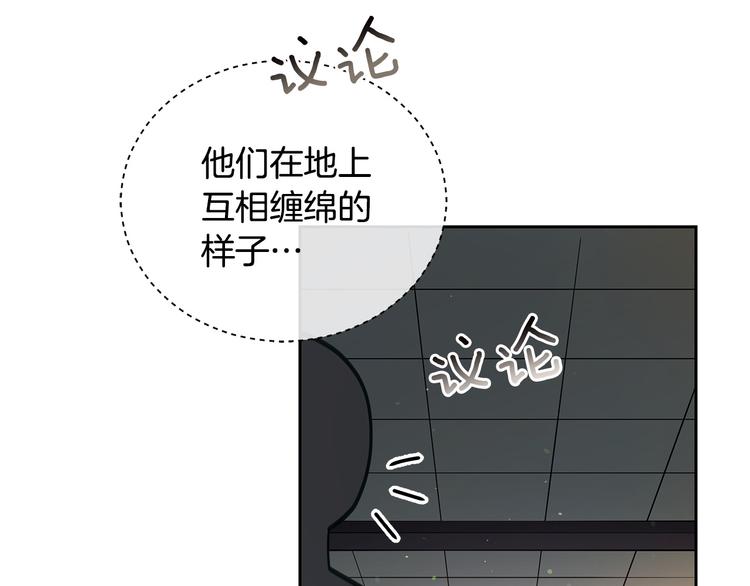 第64话 稀有的香气199