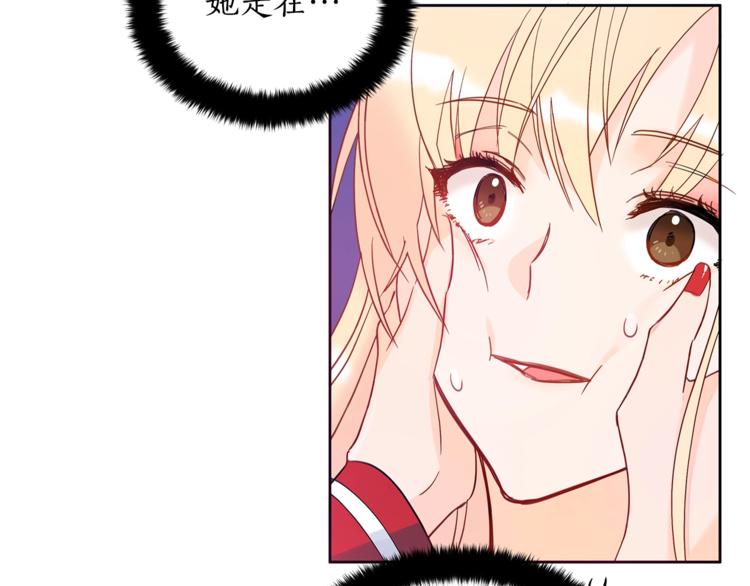 第16话 兰欣娘娘的温柔126