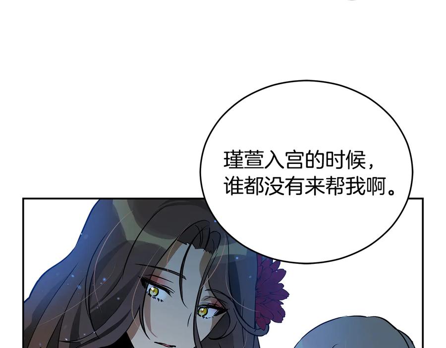 第55话 陛下的宠妃111