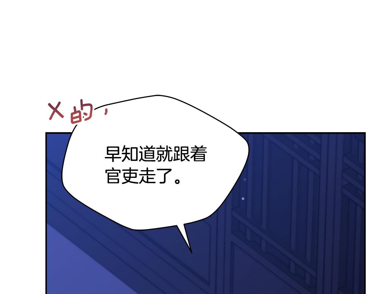 第146话 必死无疑147