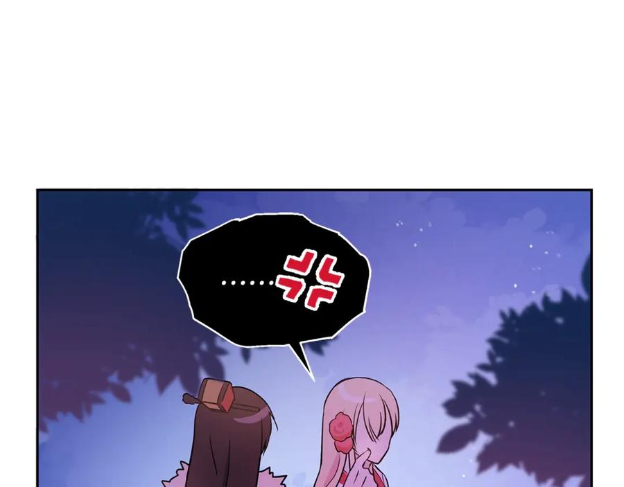 第49话 只是逢场作戏吗？21