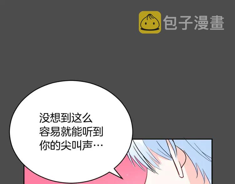 第28话 虎族人38