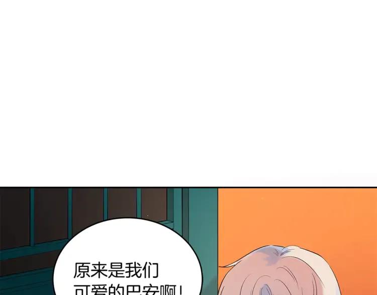 第27话 人家更兴奋了119