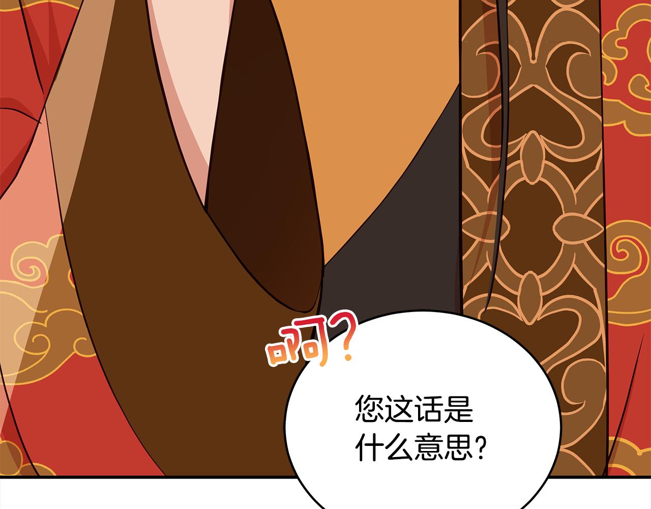 第132话 被发现了129