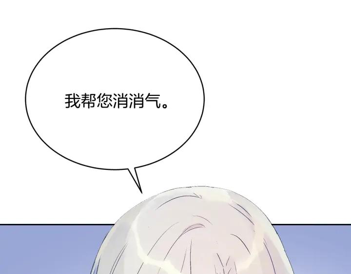 第46话 何为帝王？！142