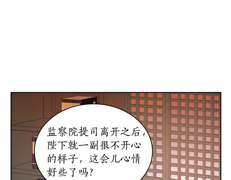 第11话 白痴美人133
