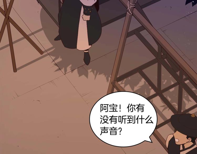 第5话 天牢里的秘密16