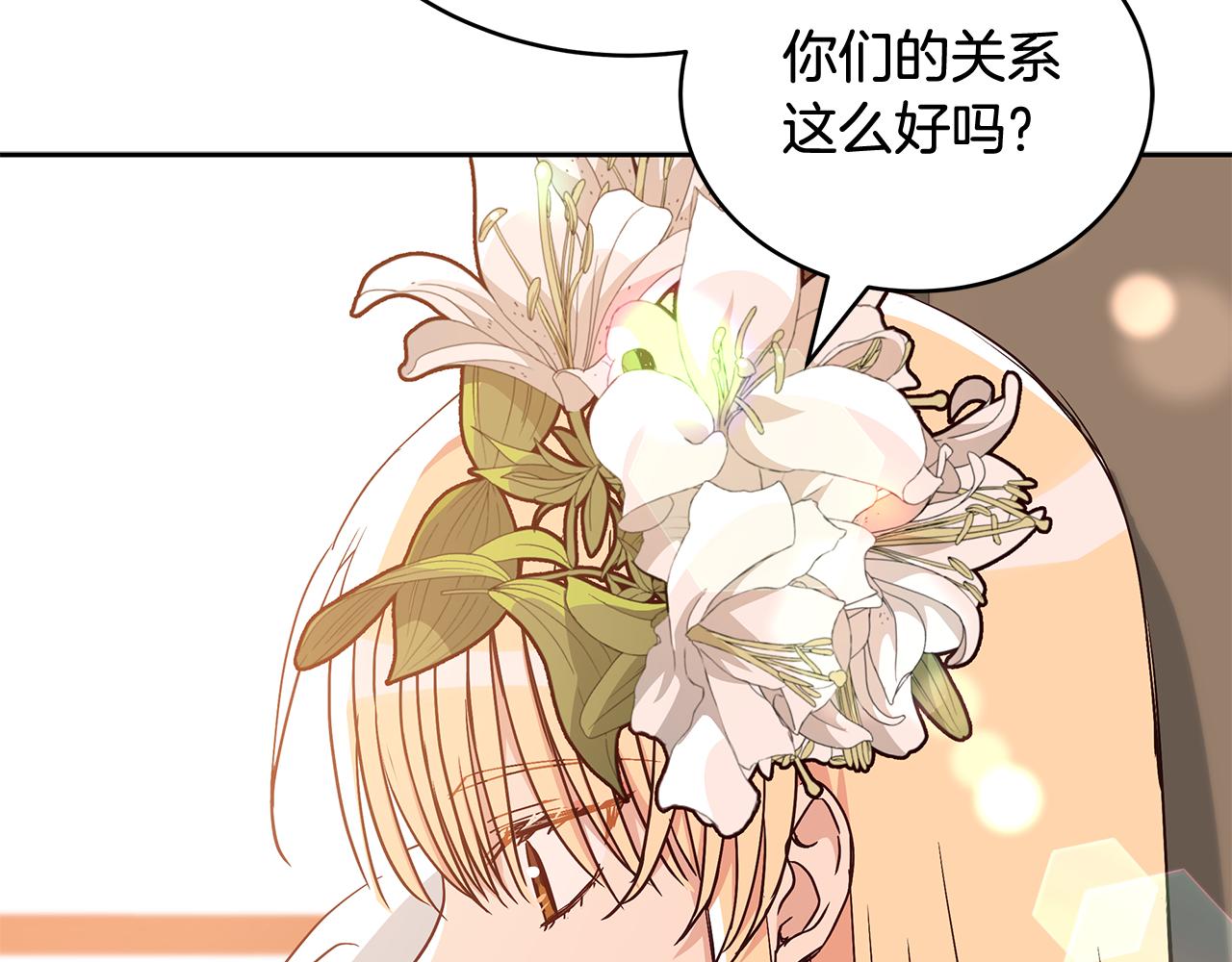 第145话 失魂落魄176