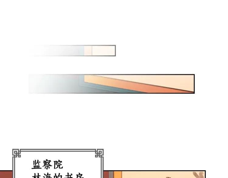 第24话 客栈？同房？？157