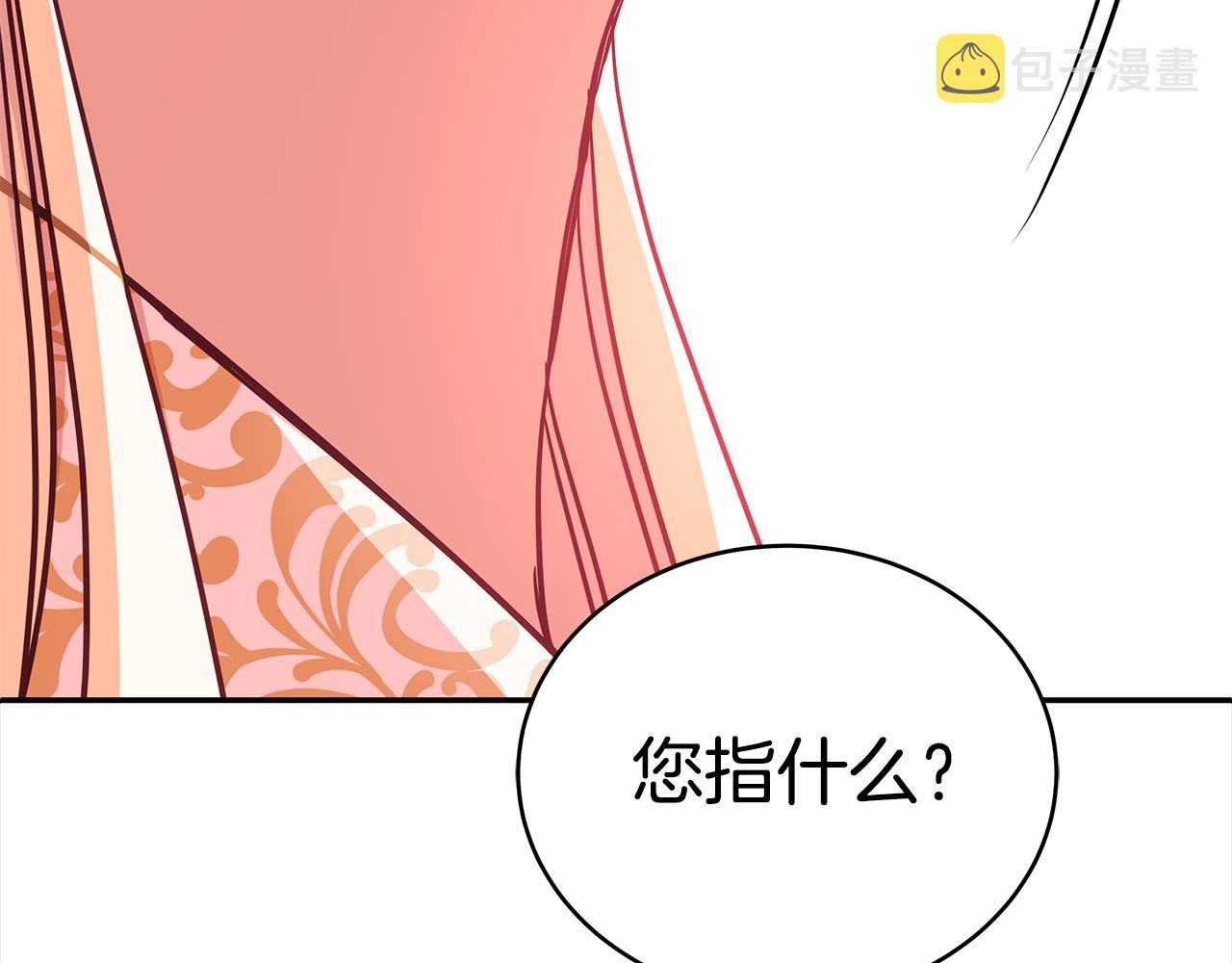 第128话解开嫌疑146