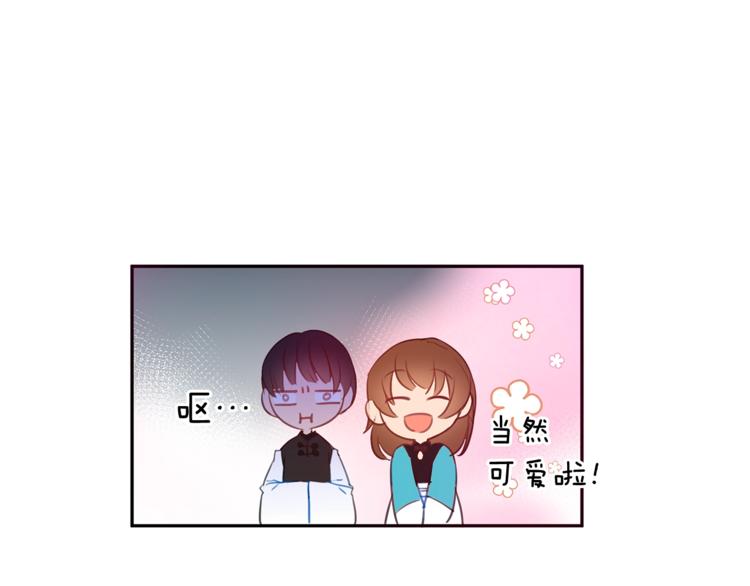 第1话 雇佣关系20