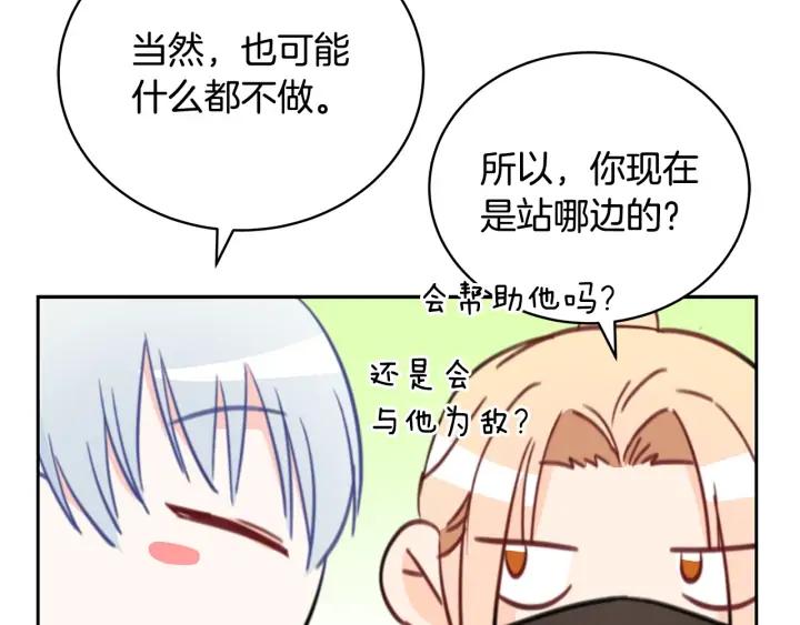 第40话 相互威胁147