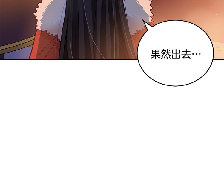 第62话 愚蠢的家伙113