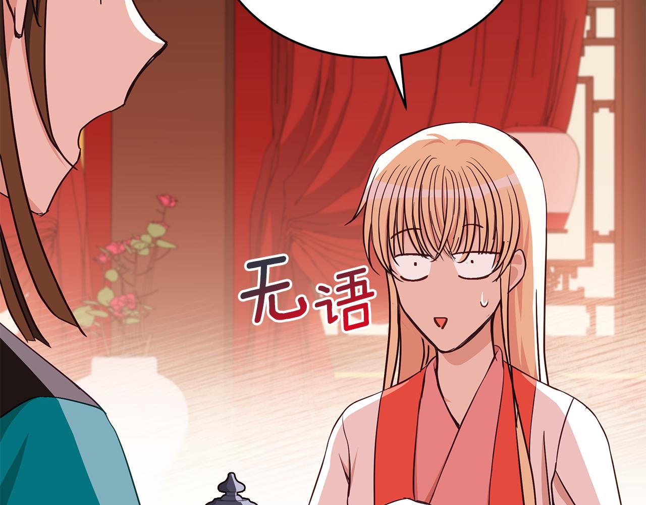 第136话 呕血毒222