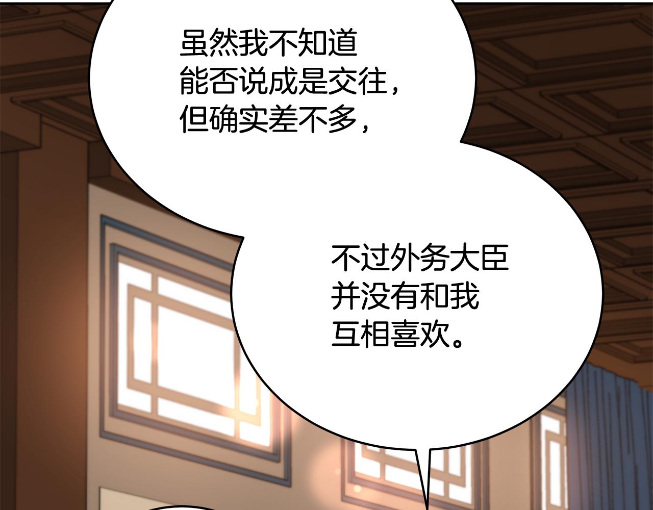 第145话 失魂落魄111