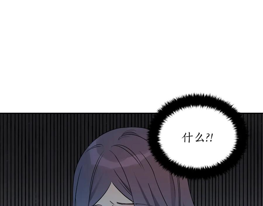 第51话 谣言四起95